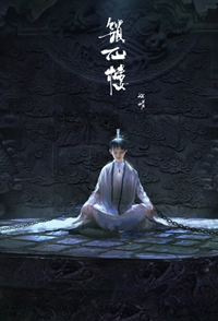 楚逸小说(修仙，但是获得拼多多系统)新篇章：（楚逸）的爱情纠葛与最终选择