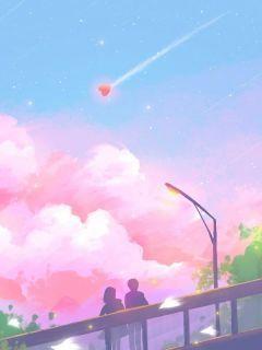 蜜月旅行捎上骨灰盒，她把小命作没了许清清林轩顾铨小说免费阅读_蜜月旅行捎上骨灰盒，她把小命作没了小说结局阅读