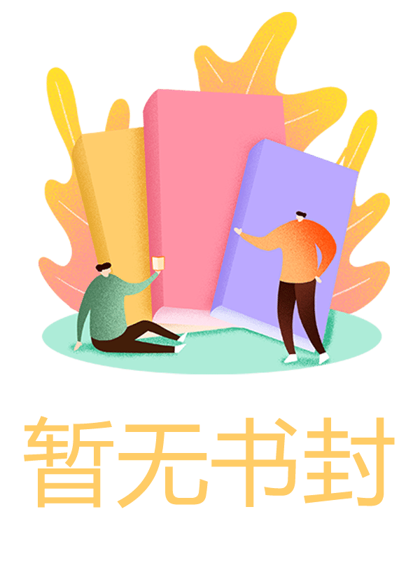 【我为救羊水栓塞的小姑子切她子宫，却被污蔑非法行医】凌荷李媛李修远精彩章节免费阅读